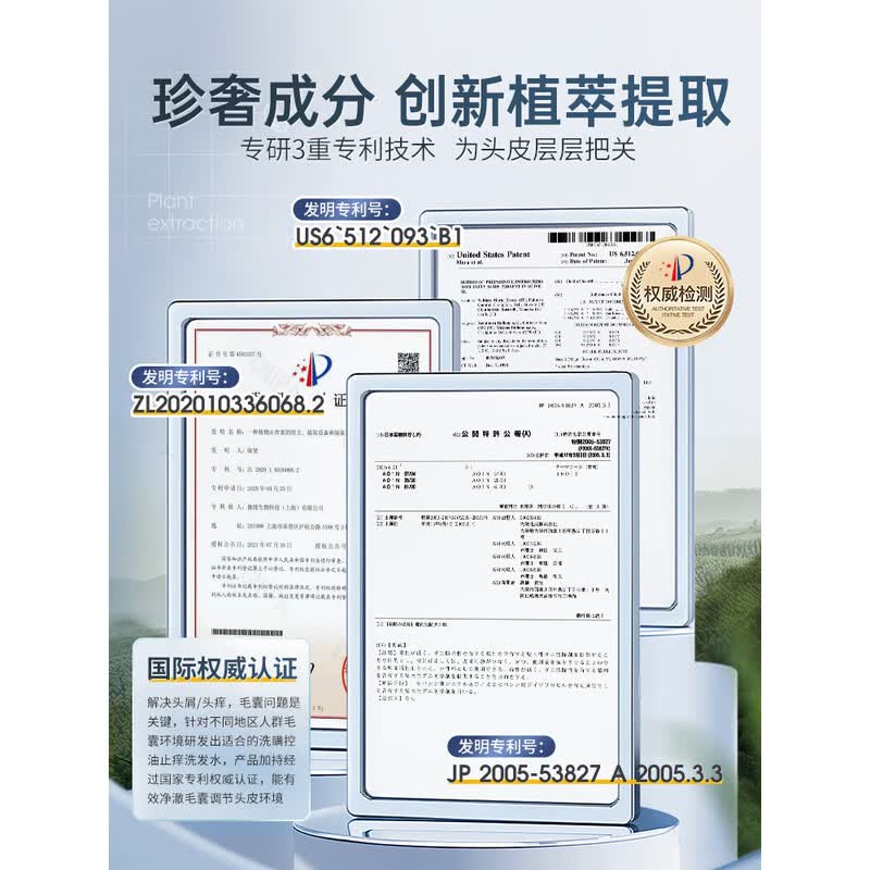 韩方五谷 毛囊清爽净澈洗发水500ml HFST273||高清大图