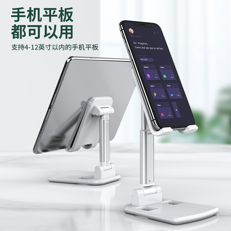 领臣(licheers)LC-352手机便携伸缩支架可折叠白色高清大图