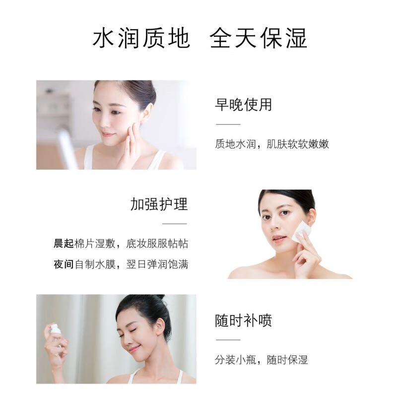 玉泽 皮肤屏障修护保湿水200ml高清大图