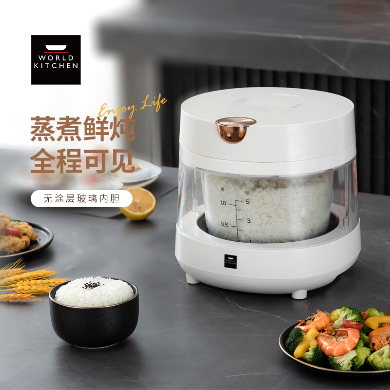 康宁/WORLD KITCHEN可视玻璃胆电饭煲电饭锅 蒸煮鲜灿全程可见无涂层玻璃内胆WK-GFB3012/KZ