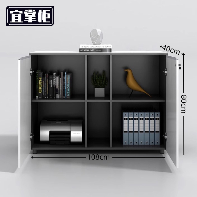 宜掌柜 木质 办公柜高清大图