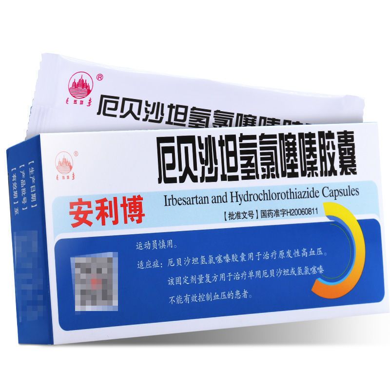 五塔厄贝沙坦氢氯噻嗪胶囊7粒盒