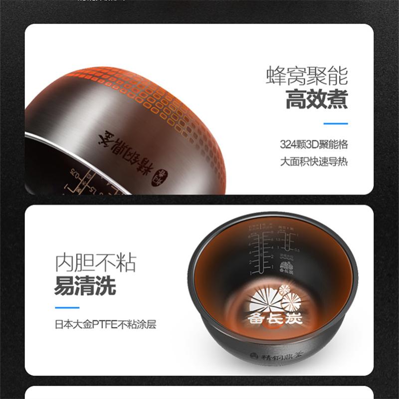 美的(Midea)IH智能电饭煲MB-HS4075电饭锅 4L家用 IH电磁加热 微压沸腾芯 精钢鼎釜内胆 全屏触控