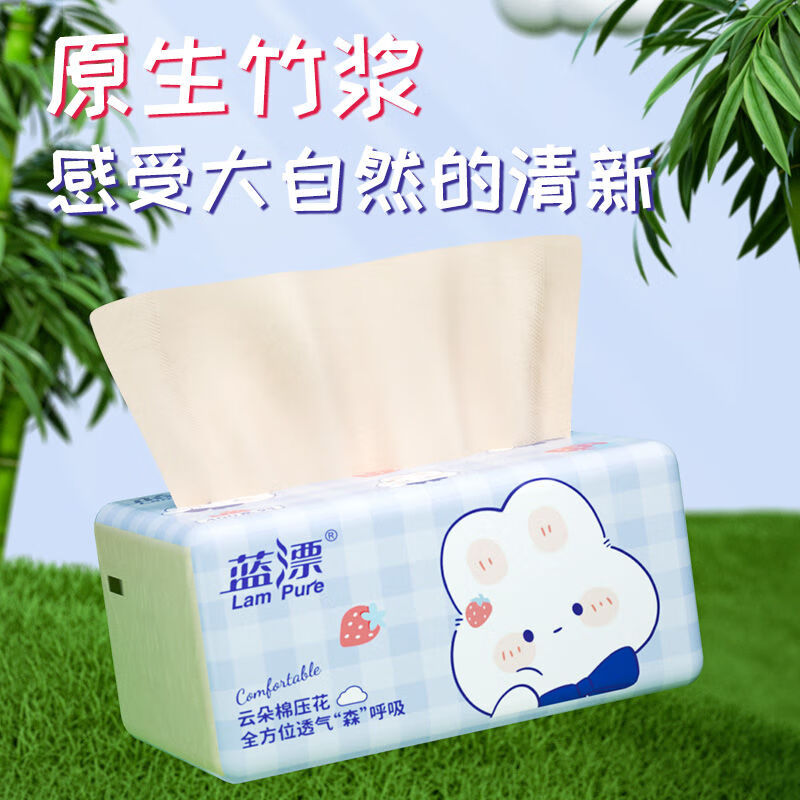 蓝漂蓝漂大包本色抽纸家用实惠餐巾面巾纸整箱餐巾纸卫生纸巾婴儿24包5层72抽高清大图
