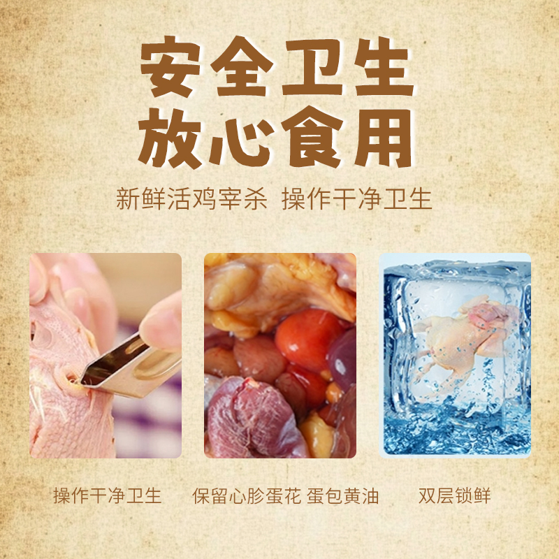 [苏鲜生推荐]三物纪 正宗皖南黄油老母鸡2-2.3斤/只 3只装 新鲜现杀整鸡净膛冷冻竹林慢养走地鸡高清大图