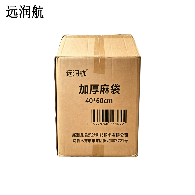 远润航 加厚麻袋 40*60cm 条高清大图