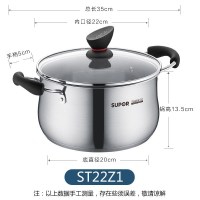苏泊尔(SUPOR)汤锅 ST22Z1 精致304不锈钢材质电磁炉燃气灶适用 22CM 加厚家用锅具煲汤炖锅学生多用