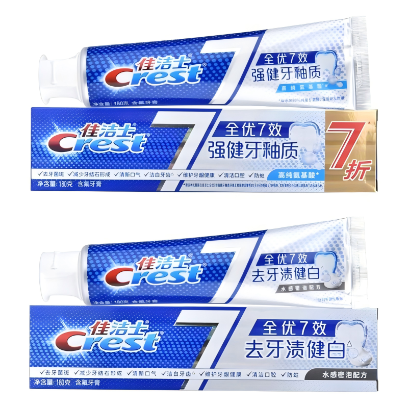 佳洁士全优7效牙膏 去口气180g*2 去牙渍健白+强健牙釉质