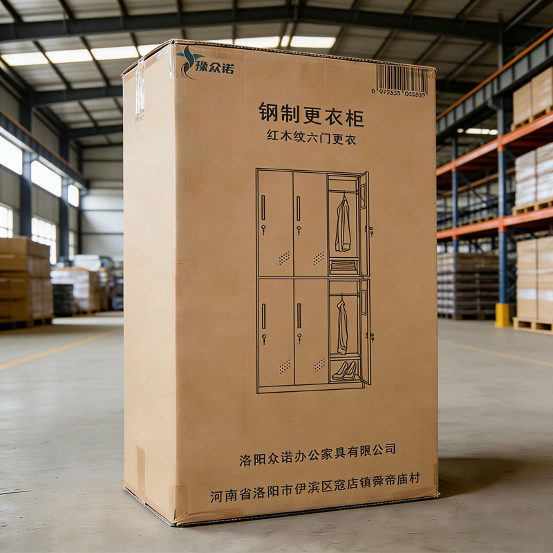 豫众诺 钢制更衣柜 红木纹六门更衣 台高清大图