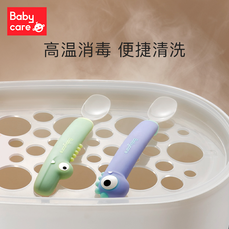 babycare刮泥勺婴儿辅食 神器宝宝吃苹果泥刮勺子刮水果泥器工具 鳄鱼款-洛克黄