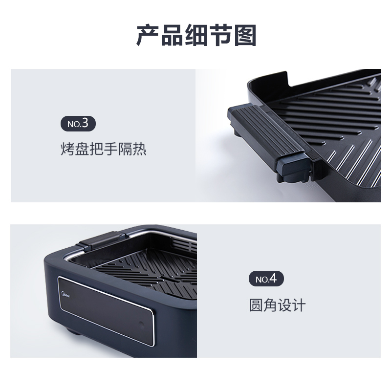 美的(Midea)电烧烤炉多功能电火锅家用少烟电烤炉烤鱼锅烤肉机烤肉烤串烧烤机 HC-12MXRC