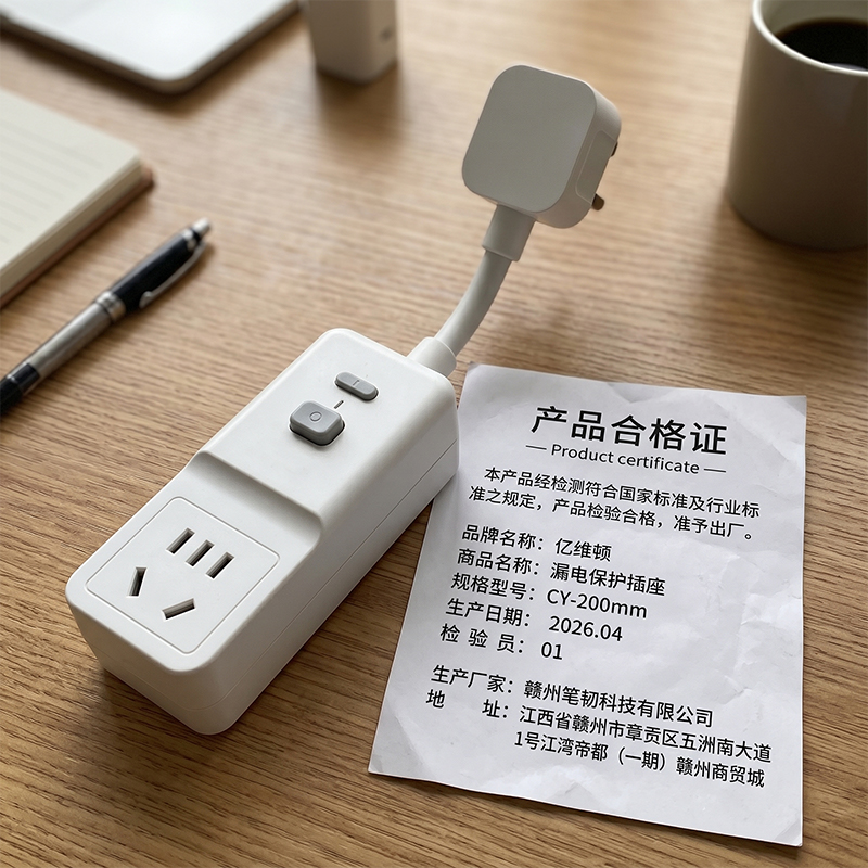 亿维顿 小便池感应器 YWD-130/个高清大图