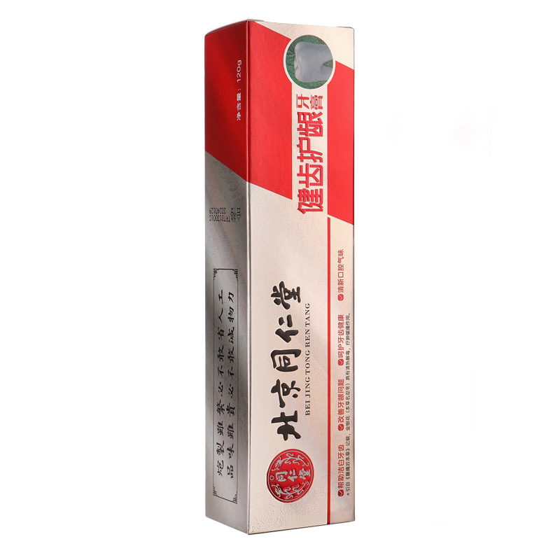 北京同仁堂健齿护龈牙膏清新口气改善牙龈健康清洁口腔洁白牙齿