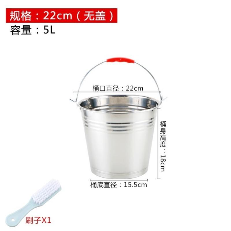 特厚22CM-5L(没盖) 要厨房不锈钢小桶带盖家用铁质烧水过滤多功能浇花商用茶水桶铁。