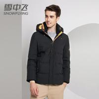 【券后359】雪中飞短款羽绒服男秋冬新款休闲时尚工装风加厚连帽防寒夹克男外套