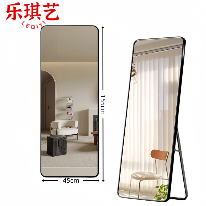 乐琪艺 落地镜45*155cm 个