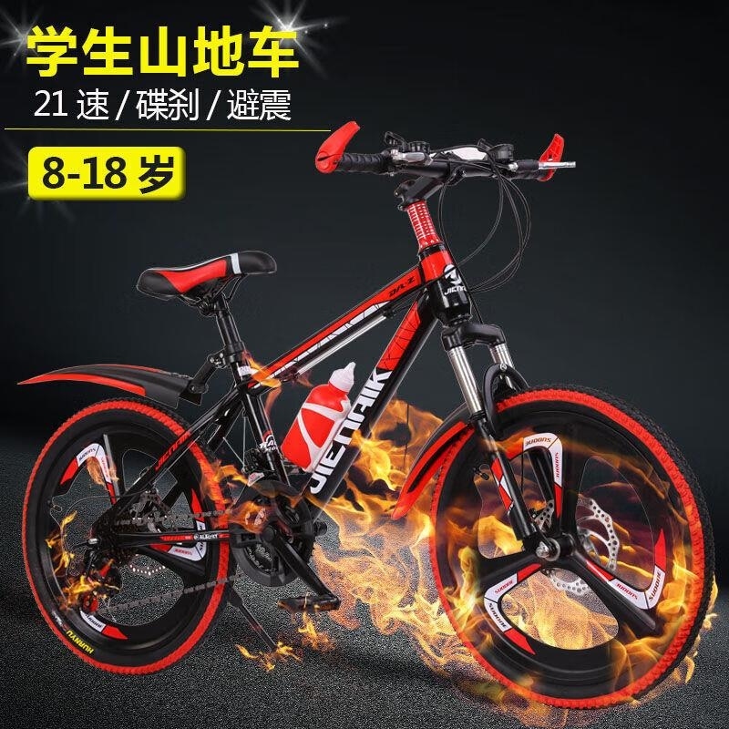 儿童青少年山地自行车20 22 24寸变速学生车高清大图