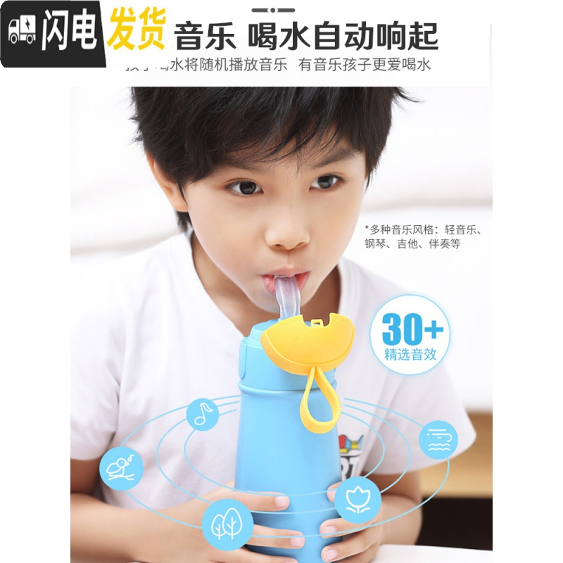 三维工匠智能显温儿童水杯水壶带吸管两用便携 保温杯