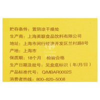 阿华田(Ovaltine)阳光早餐 金色大麦 牛奶麦芽 麦乳精随身包240g(30g*8包)