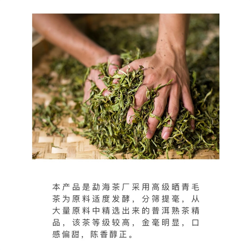 大益茶叶 普洱茶 宫廷普洱熟茶 茶叶礼盒 高端礼 商务礼 礼赠茶 300g高清大图