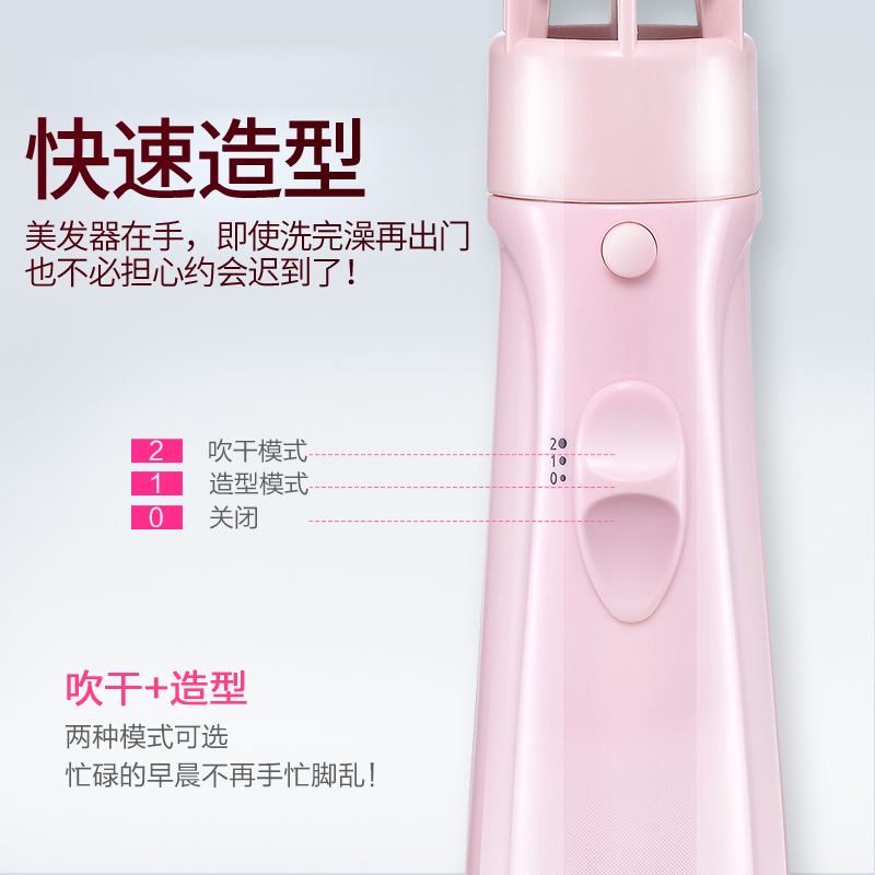 松下(Panasonic)卷发棒 卷发器 吹卷造型梳 卷直两用美发器 卷发梳子 烫发棒烫发器 EH-KA23-P