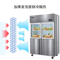 雪村(Xuecun)CFS-40N2B2 800L四门上玻璃 商用展示柜 冰柜 厨房冰箱 上冷藏下冷冻柜 商用冷柜