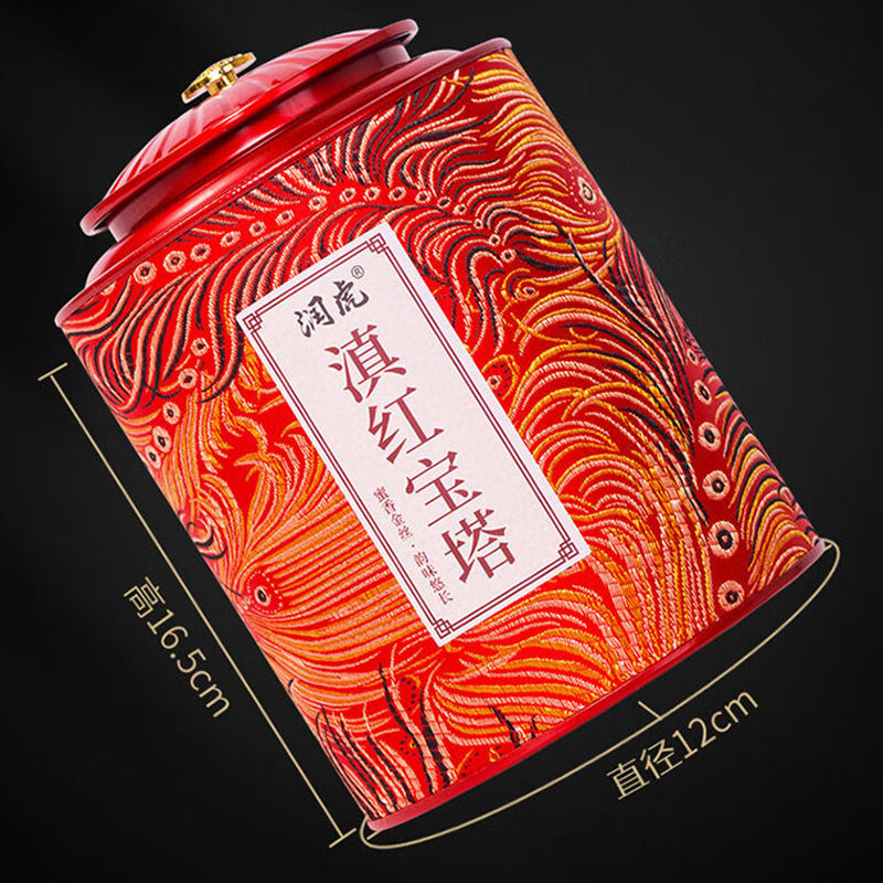 润虎茶叶250g红茶滇红宝塔凤翔滇红宝塔新原料高清大图