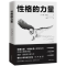 全新正版格的力量9787505747241中国友谊出版公司