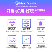 美的出品WAHIN华凌抽油烟机CXW-200-H3 侧吸式吸抽油烟 双向劲吸节能侧吸式油烟机 家用厨房按键式抽油烟机