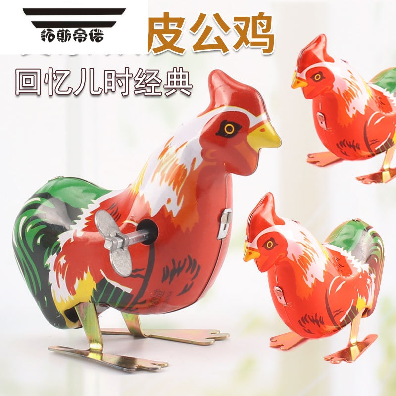 拓斯帝诺上链发条铁皮青蛙小鸡8090后怀旧上弦小青蛙玩具跳跳蛙弹跳小玩具 发条5件套