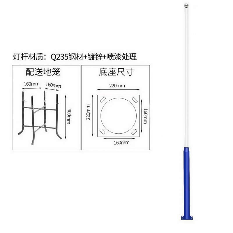 XD JX.XINGDIAN LED太阳能路灯杆 XD-805配件不含灯