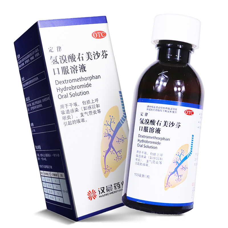 定律氢溴酸右美沙芬口服溶液100ml1瓶盒视频