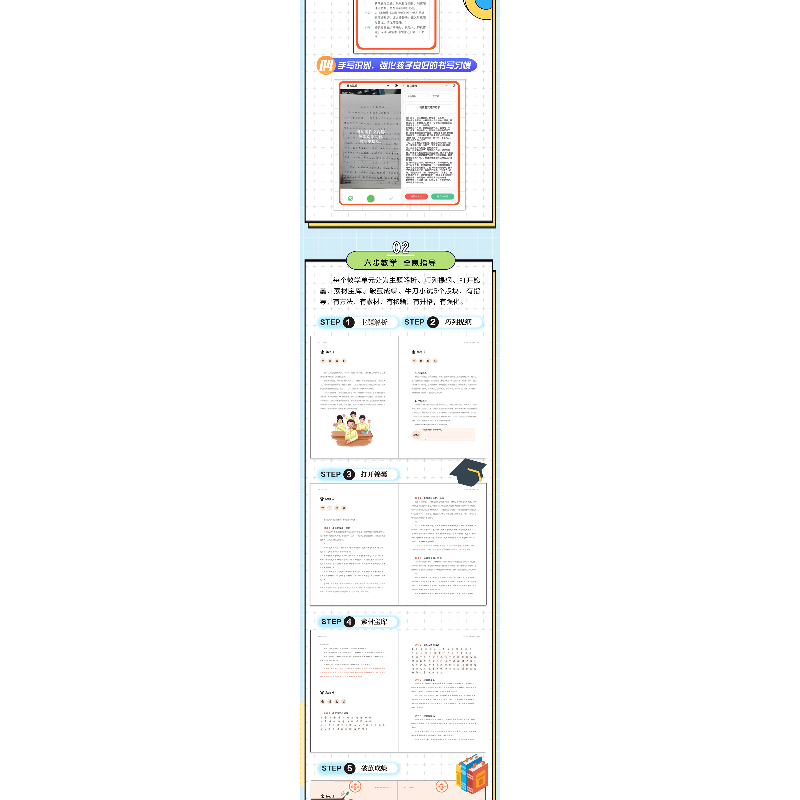 醉染图书小学生看图作文9787555226161高清大图
