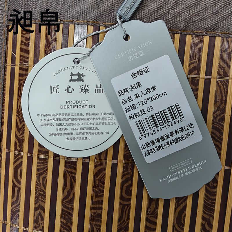 昶帛 单人凉席 120*200cm 个高清大图