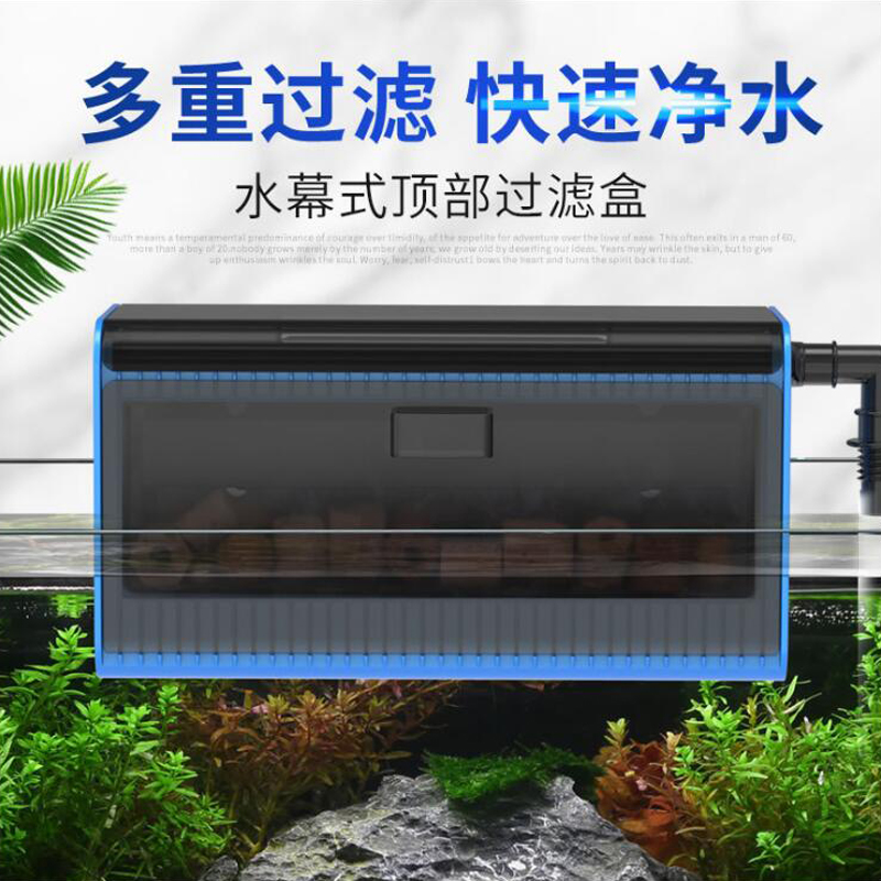 滴流盒过滤盒鱼缸过滤器上滤抽屉式滴流盒小型免换水可壁挂高清大图