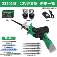 闪电客锂电池充电式电锯往复锯马刀锯家用手提户外伐木锯切割锯 【促销款】12V往复锯双电(纸箱)标准套