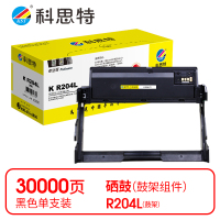 科思特 K R204L(鼓架) 专业版硒鼓 30000页 黑色 适用三星 SL-M4075 M3825 M4025