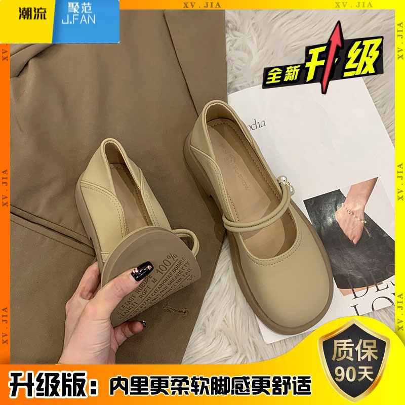 聚范玛丽珍白色单鞋女2024新款法式晚晚温柔配裙子平底乐福小皮鞋 杏色升级版 39