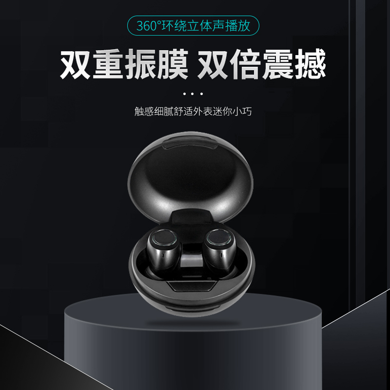 唐声 蓝牙耳机男女真无线双耳超小迷你隐形开车入耳式无线耳机防水运动跑步