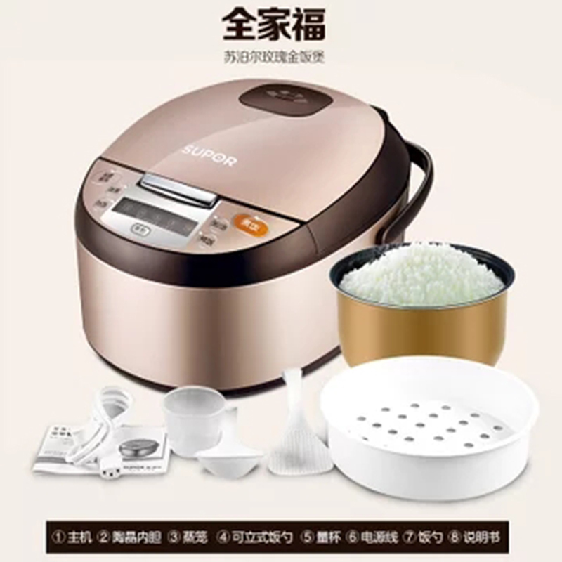 苏泊尔智能家用电饭煲CFXB40FD8060-86