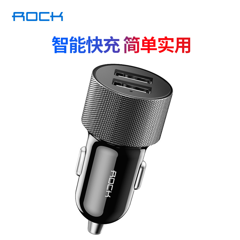 洛克(ROCK)车载充电器一拖二点烟器车充快充2.4A双USB汽车充电器黑色