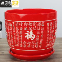 三维工匠中国风陶瓷花盆有孔大红色绿色植物盆个性创意福气花盆批免邮 冠红色/161 大花盆容器