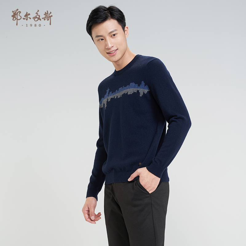 鄂尔多斯ERDOS 秋冬纯山羊绒提花男式羊绒衫
