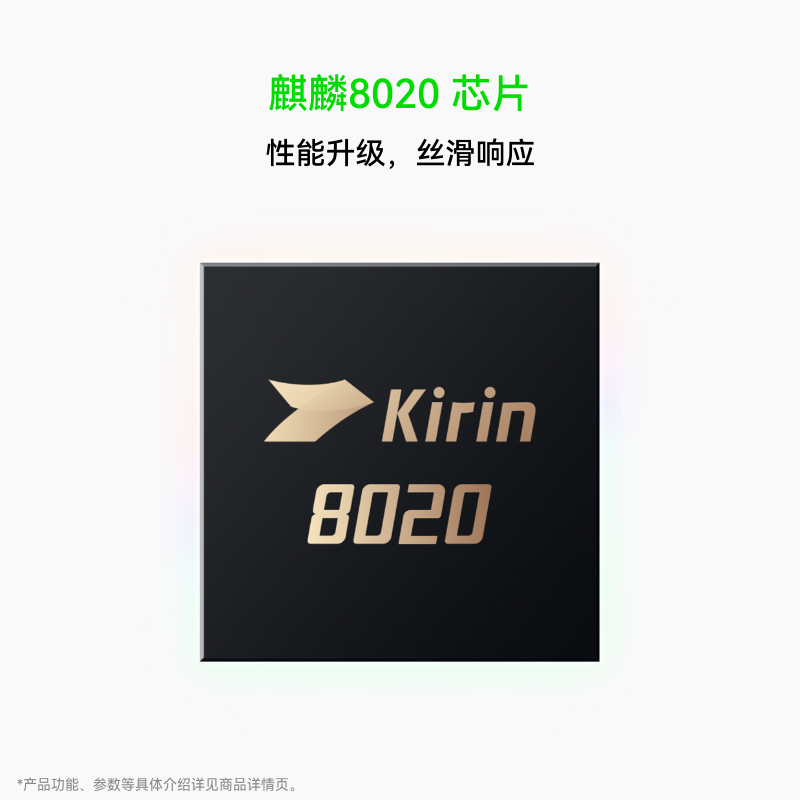 [智能手机]华为 nova 15 (PSN-AL00) 512GB 零度白 鸿蒙智能手机 麒麟8020芯片 多焦段红枫影像高清大图