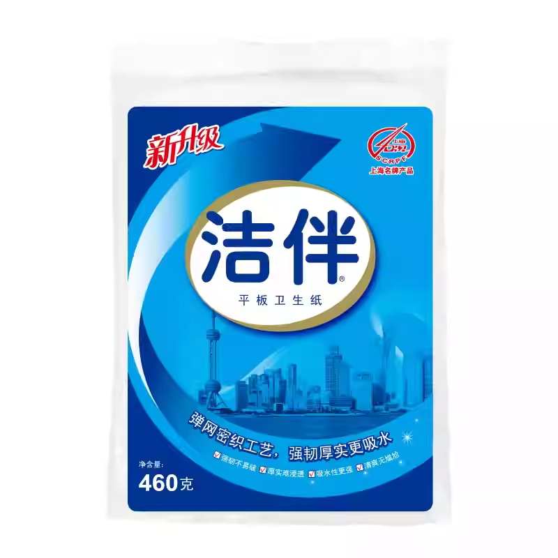 洁云平板卫生纸460g实惠装家用草纸卫生纸刀切纸柔韧厚实高清大图