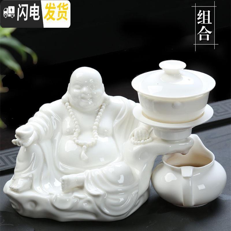 三维工匠整套白瓷家用陶瓷全半自动茶具套装懒人泡茶器简约功夫茶杯礼盒装 福禄.玉瓷全自动茶具(礼盒装)