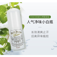 经典日本进口Deonatulle杜得乐袪味止汗膏消臭石20g止汗露非滚珠