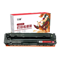 宣赫 CRG045M 硒鼓 红色 适用于佳能Canon LBP611 LBP611Cn MF631 MF633cdw M