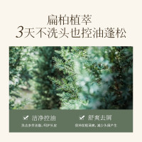浅香氨基酸洗发水750g 扁柏/晚樱/榧氨(绯安) 随机发货,指定请备注