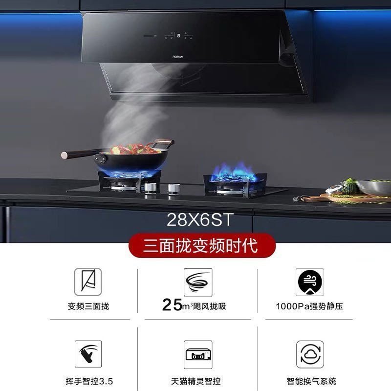 老板25m³变频烟灶套餐油烟机灶具套餐消毒柜 3件套厨电套装28X6ST+57B5XT+XB710A(28D7S同款)